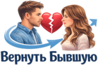 Не потеряно
